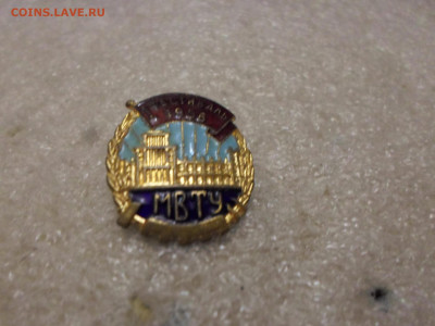 1-й Фестиваль МВТУ 1956 В коллекцию! - SAM_9385.JPG