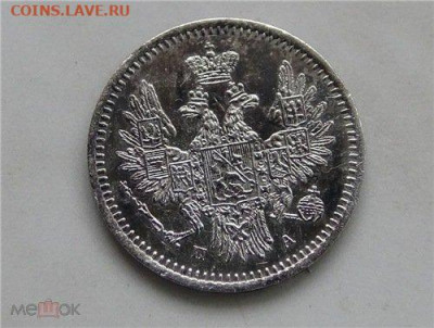 фикс 5 копеек 1851 год - 215440249.1