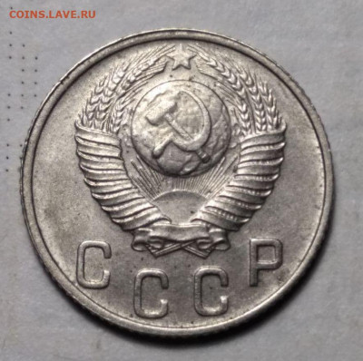 10 копеек 1948 года шт.2.22А до 26.12.21 в 22.00 МСК. - 2-