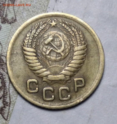 1 копейка 1953 шт.2.1А. До 26.12.21 в 22.10 МСК. - 2