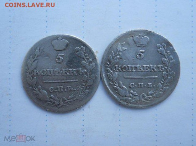 фикс 5 копеек 1815 спб.мф. 2 штуки - 177104556.0