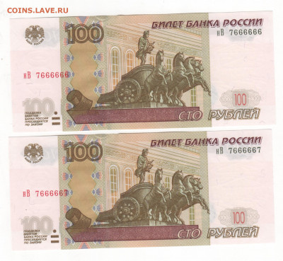 Радары,красивые и редкие номера! - Рисунок (28)