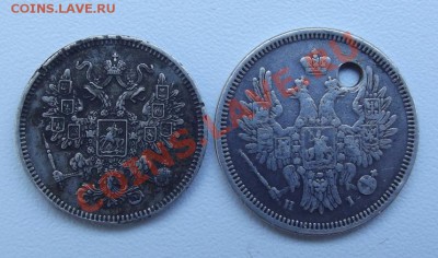 20 коп 1853 и 15 1861 года - DSCF4188.JPG