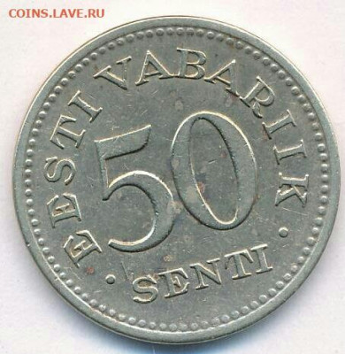 50 сенти 1936 год (Эстония). До 26.12.21г в 22.15 МСК - 2021-12-23 22.21.44