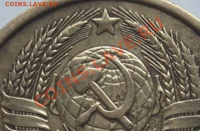 3 копейки 1980 г, шт 3.1? - 2.JPG