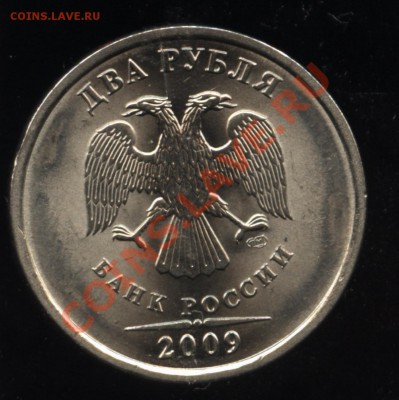 БРАК,5 расколов на 3-монетах СПМД до 07.11  22-00 - 001