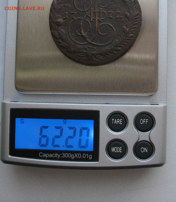 5 копеек 1772 ЕМ(тяжеловес 62,2) до 26.12.21г..22.00ч. - вес1