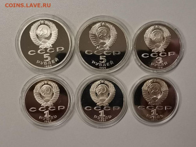 Юбилейные 1-3-5р 1988-91г (6шт в капсулах)-пруф, до 29.12 - С Пруф бз 6шт-2