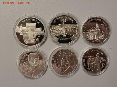 Юбилейные 1-3-5р 1988-91г (6шт в капсулах)-пруф, до 29.12 - С Пруф бз 6шт-1