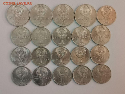 Юб.СССР 20шт(разные), до 29.12 - СГ СССР 20шт-2