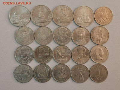 Юб.СССР 20шт(разные), до 29.12 - СГ СССР 20шт-1