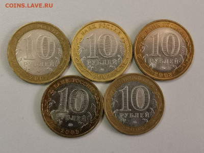 10р бим- Вологда,Устюг,Приозерск,Калуга,В.Новгород, до 29.12 - Ч ВолУстПриозКалНов-2
