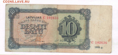10 лат 1933 год. Латвия.  До 27.12.21г в 22.15 МСК - 2021-12-24 00.41.57