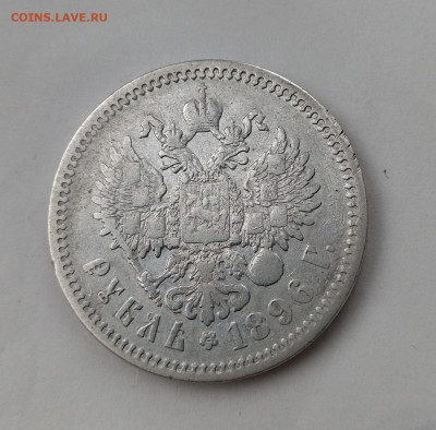 Рубль 1896 АГ  25.12.21 в 22.00 мсв - GXZD7iv9uCY