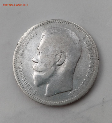 Рубль 1896 АГ  25.12.21 в 22.00 мсв - 1reYSxH4y6U
