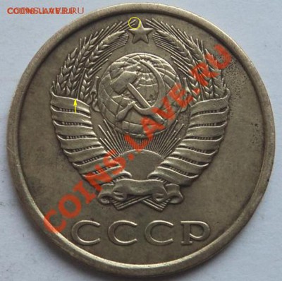 3 копейки 1980 г, шт 3.1? - 1....JPG
