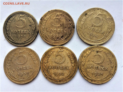 5 копеек 1928-32г 6шт (к27) 26.12 - uXUqsHgvIWY
