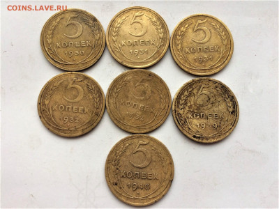 5 копеек 1930-40г 7шт (к26) 26.12 - QphA4WOjsS8