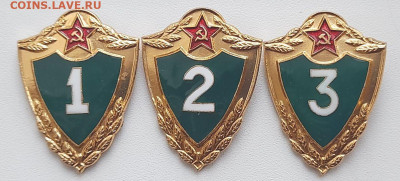 Солдатская классность-1,2и3(пограничник,лёгкие).До 26.12.21 - 20211223_113036