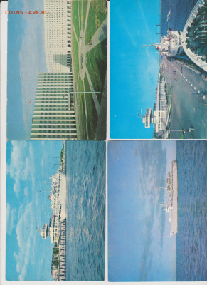 Обмен календарики,открытки,конверты,фотоаппараты,пробки и др - Открытки-5-Архангельск