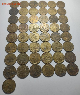 50к 2002 СП 49 шт - IMG_20211223_202339