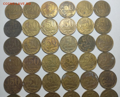 50к 2002 СП 49 шт - IMG_20211223_202352