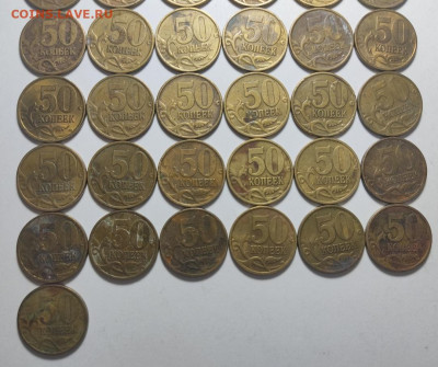 50к 2002 СП 49 шт - IMG_20211223_202403