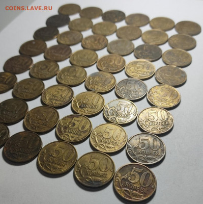 50к 2002 СП 49 шт - IMG_20211223_202432