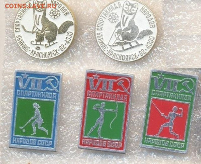 Значки разные по 40р СПОРТ - 1kup