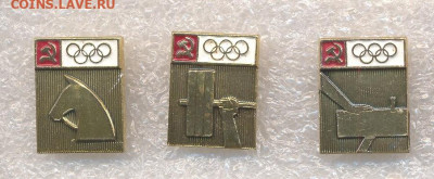 Значки разные по 40р СПОРТ - Мюнхен 1972
