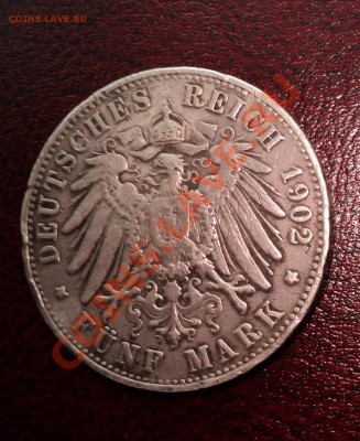 Германия. 5 марок 1902г до 9.11.11 в 21.00 по МСК - DSC01552.JPG