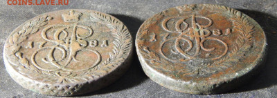 5 копеек 1781 ем. - 1781в