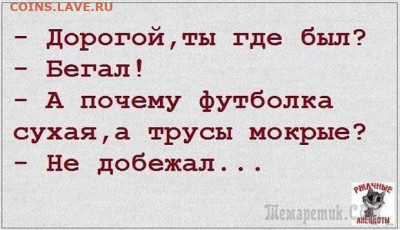 юмор - bp