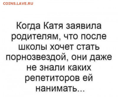 юмор - 1640100463_16220741