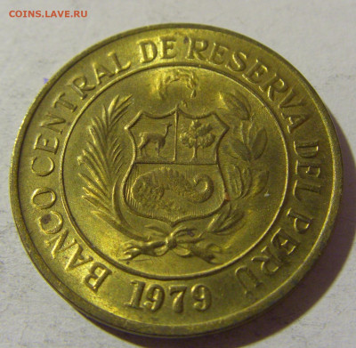 10 соль 1979 Перу №1 28.12.21 22:00 М - CIMG6905.JPG