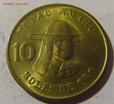 10 соль 1979 Перу №1 28.12.21 22:00 М - CIMG6903.JPG