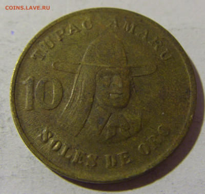 10 соль 1979 Перу №2 28.12.21 22:00 М - CIMG6907.JPG