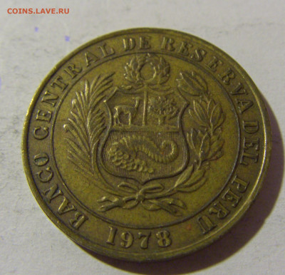 10 соль 1978 Перу №1 28.12.21 22:00 М - CIMG6913.JPG
