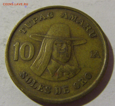 10 соль 1978 Перу №1 28.12.21 22:00 М - CIMG6911.JPG