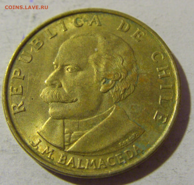 20 сентесимо 1971 Чили №2 28.12.21 22:00 М - CIMG6925.JPG