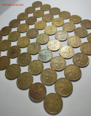 50к 1999 СП 50 шт - IMG_20211223_210737