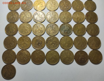 50к 1999 СП 50 шт - IMG_20211223_210702