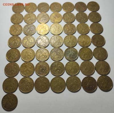 50к 1999 СП 50 шт - IMG_20211223_210619