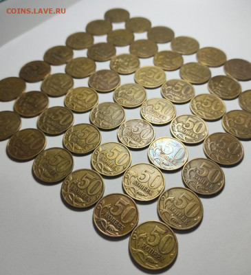 50к 1999 СП 50 шт - IMG_20211223_205809