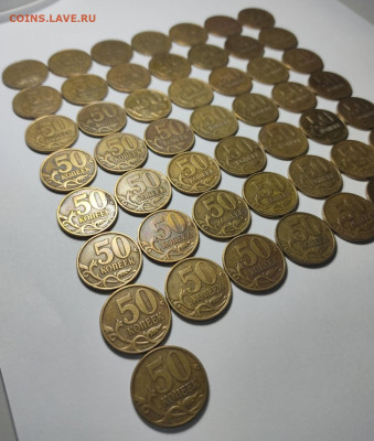 50к 1999 СП 50 шт - IMG_20211223_205747