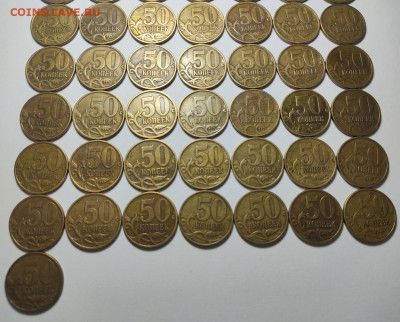 50к 1999 СП 50 шт - IMG_20211223_205725
