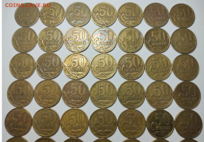 50к 1999 СП 50 шт - IMG_20211223_205705