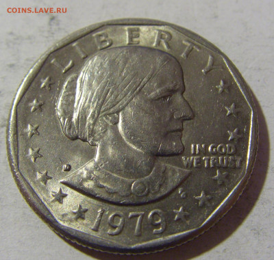 1 доллар 1979 США №2 28.12.21 22:00 М - CIMG6964.JPG