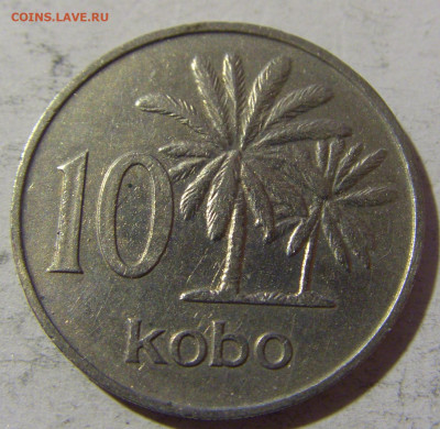 10 кобо 1973 Нигерия №1 28.12.21 22:00 М - CIMG6987.JPG