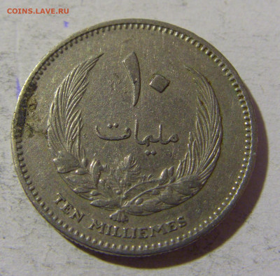 10 миллим 1965 Ливия №2 28.12.21 22:00 М - CIMG6995.JPG